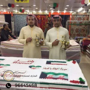 خدمه ضيافه النوبي بالكويت