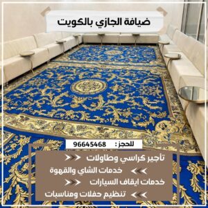 تاجير خيام الكويت